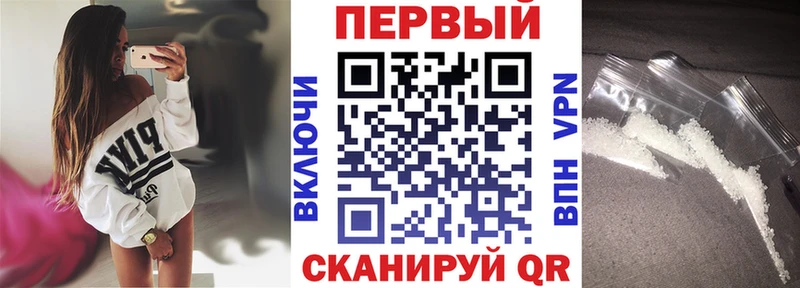 Amphetamine Розовый  Сельцо 