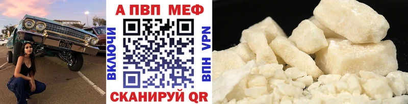 Alfa_PVP мука  МЕГА ONION  Сельцо 
