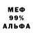 Метадон мёд Senator Fersenator