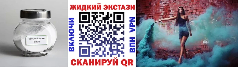 БУТИРАТ 99%  KRAKEN как зайти  Сельцо 