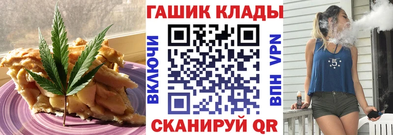 KRAKEN tor  Сельцо  Canna-Cookies конопля 