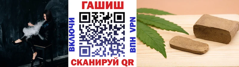 ссылка на мегу вход сайты даркнета формула Гашиш VHQ купить закладку Сельцо