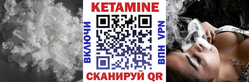 как найти закладки  Сельцо  Кетамин ketamine 