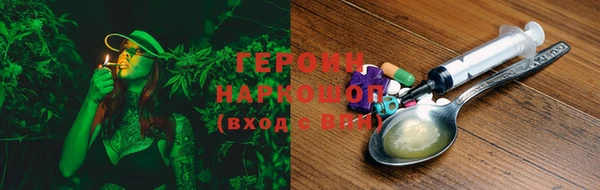 героин Алексин