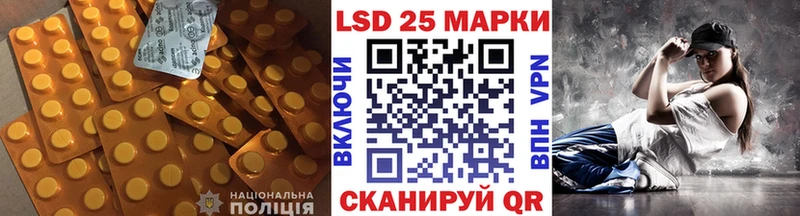 закладка  нарко площадка официальный сайт  Лсд 25 экстази ecstasy  Сельцо 