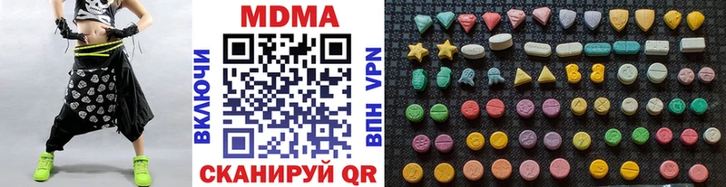 MDMA VHQ  сколько стоит  Сельцо 