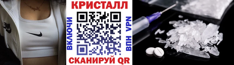 Метамфетамин кристалл  блэк спрут зеркало  Сельцо 