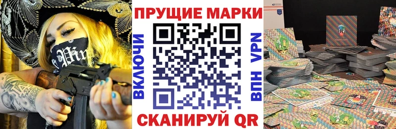 Марки N-bome 1500мкг  Сельцо 