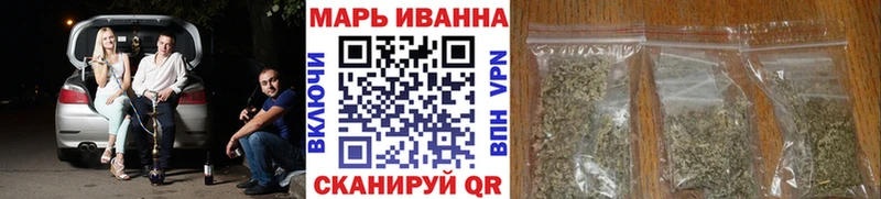 МЕГА вход  Сельцо  Марихуана тримм 